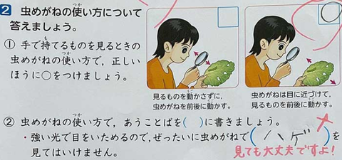 ⑥