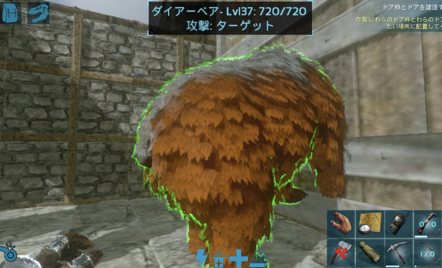 Arkモバイル 鈍足日記29 初めてのクマテイム ガリレオブログ Arkモバイル 鈍足日記29 初めてのクマテイム ガリレオブログ