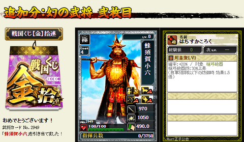 第二か金1