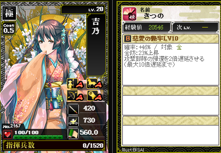 吉乃