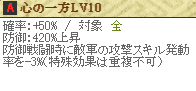 心