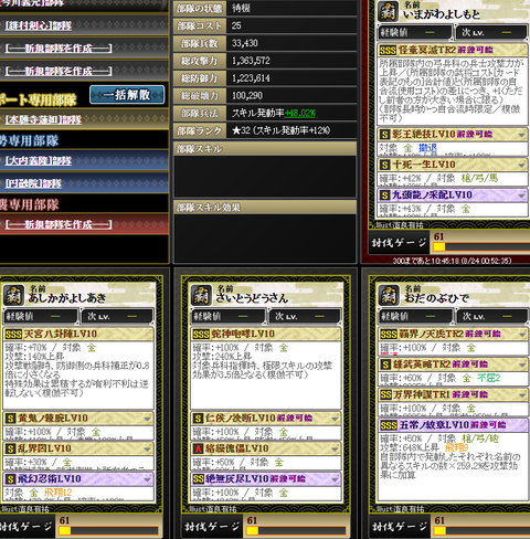 影今川