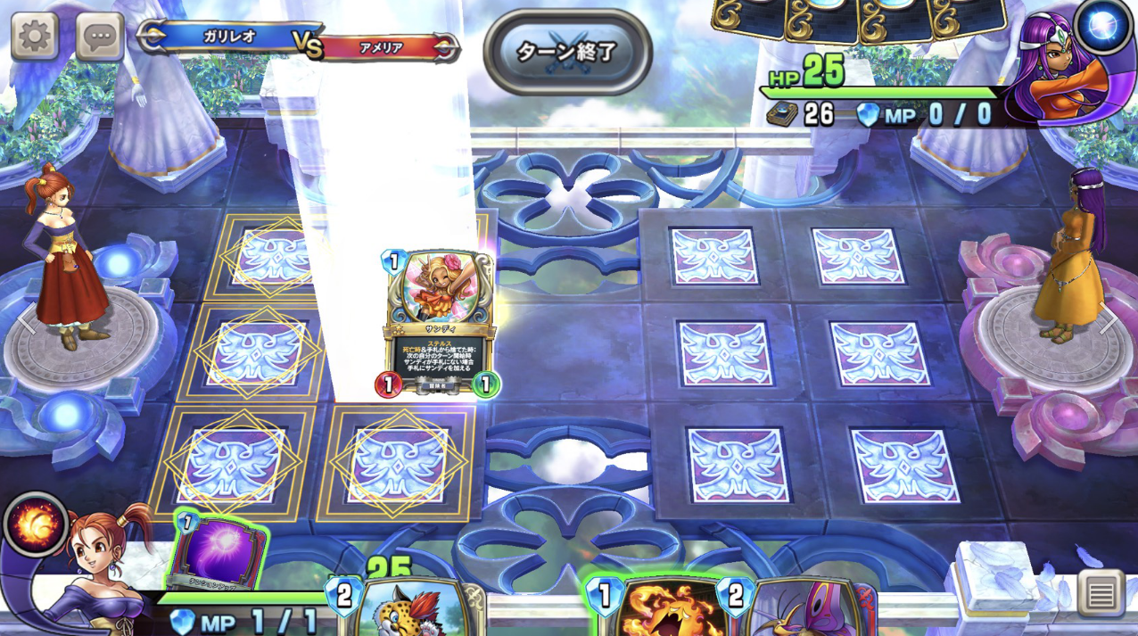 ドラゴンクエストライバルズ 簡単解説 スマホゲーム紹介評価 ガリレオブログ Fx ゲーム