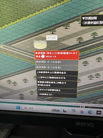 攻城3