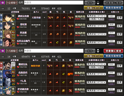 影速度