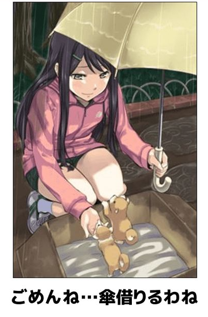 ごめんね
