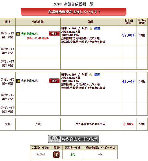 瀬田付け替え２