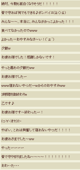 内茶