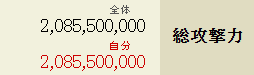 新4合流