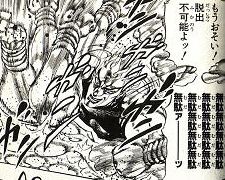 無駄3