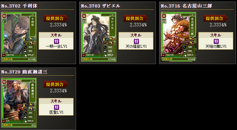 極選幻6