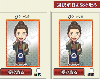 賞品9