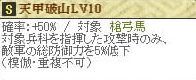 晴信旧