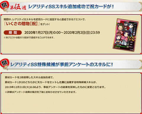 いべんとうぃーく6