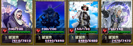 布武本丸②