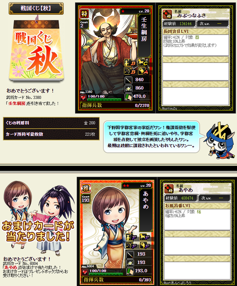 秋くじ影８