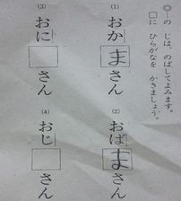 テスト１