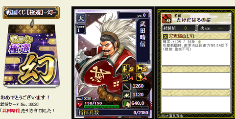 2影幻1