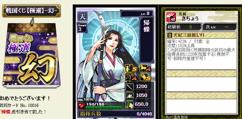 極撰18