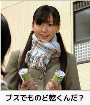 ガッキー