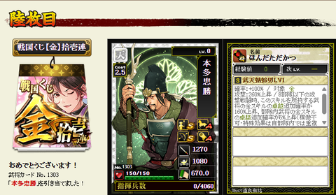 4月影金２