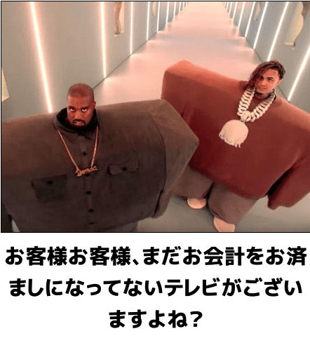 テレビ