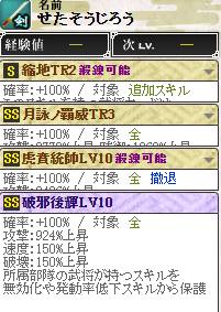 瀬田４