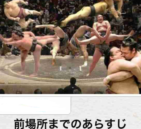 あらすじ