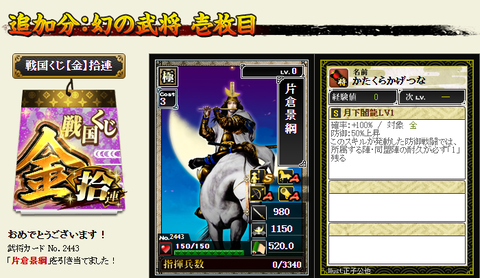 第二か金5