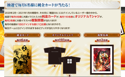 2月21日戦②