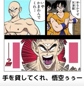 ×１２