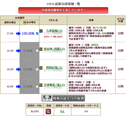 今川に北条11