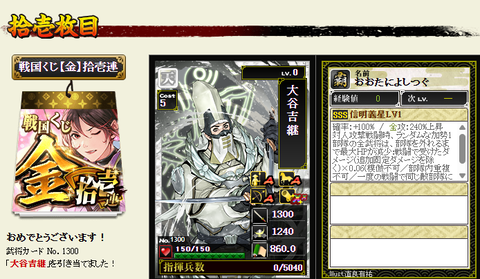 4月影金３