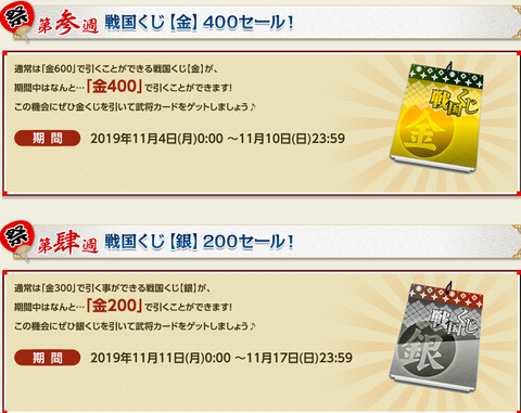 いべんとうぃーく3