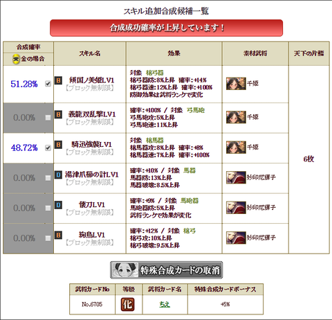 マネ素材②