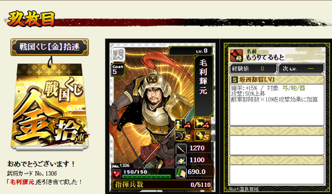 金くじ7月３