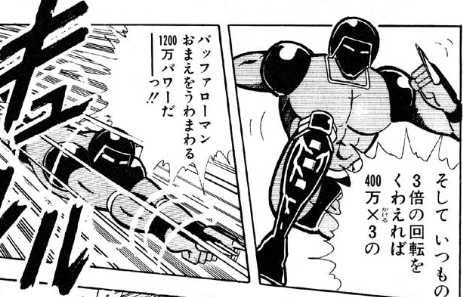 ウォーズマン理論4