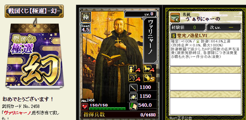 2幻2