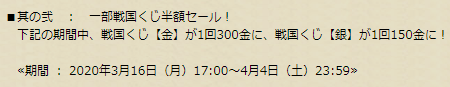 ワールド１０
