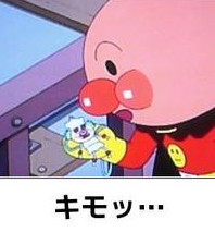 ジャムおじさん
