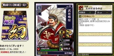 極撰9