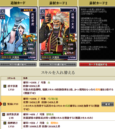 長尾3枠目１