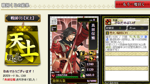 天上2