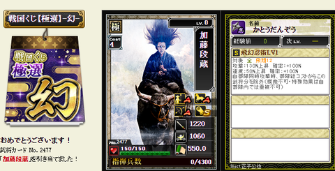 2幻3