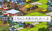 陣トーク