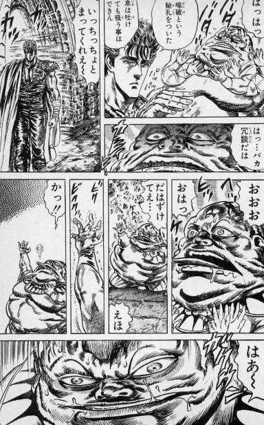 はくだけ