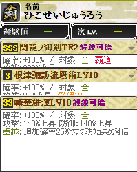 比古３