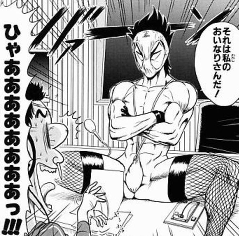 おいなり