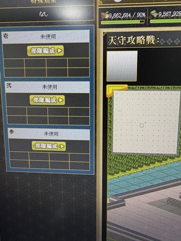 攻城1