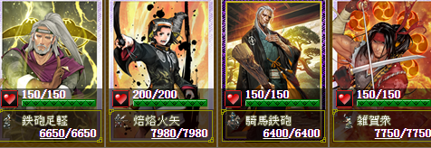 柳生本丸１